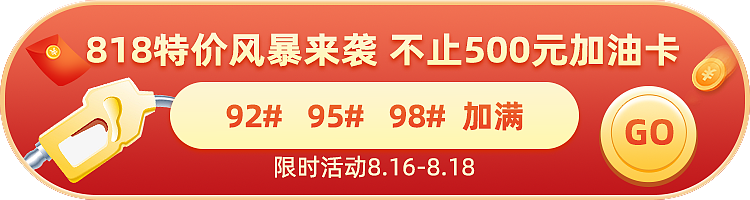 活动大促专题页活动主页（图ZMzQzMzA4NzU2） - 电商 - 站酷设计师一十二月原创素材 - 站酷ZCOOL