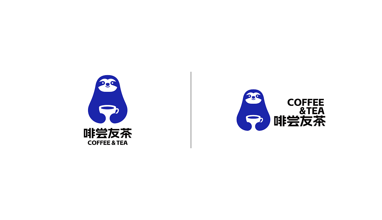 啡尝友茶 ©️ 咖啡茶饮｜品牌设计（图ZMzU5NzU3MDA4） - 品牌 - 站酷设计师旺仔wangzai7原创素材 - 站酷ZCOOL