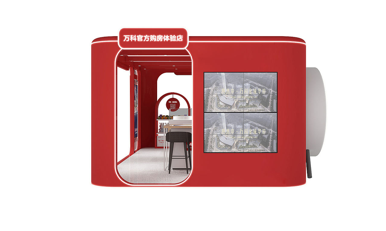 万科官方购房体验店（图ZMzU2Mjk0NTcy） - 商业空间设计 - 站酷设计师華麗時代品牌設計原创素材 - 站酷ZCOOL