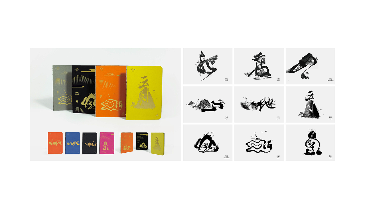 崂山文旅品牌VI系统