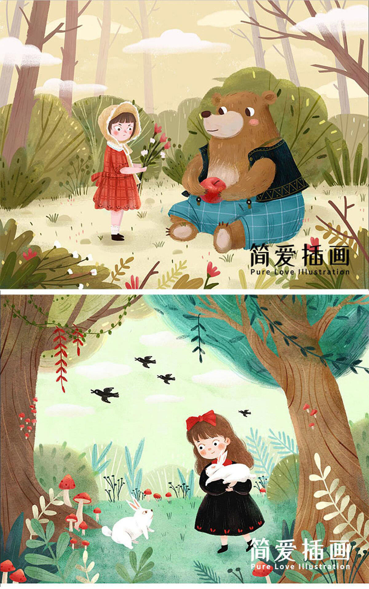 儿童绘本插画绘制（图ZMzM1NTk3NjEy） - 儿童插画 - 站酷设计师简爱绘馆原创素材 - 站酷ZCOOL