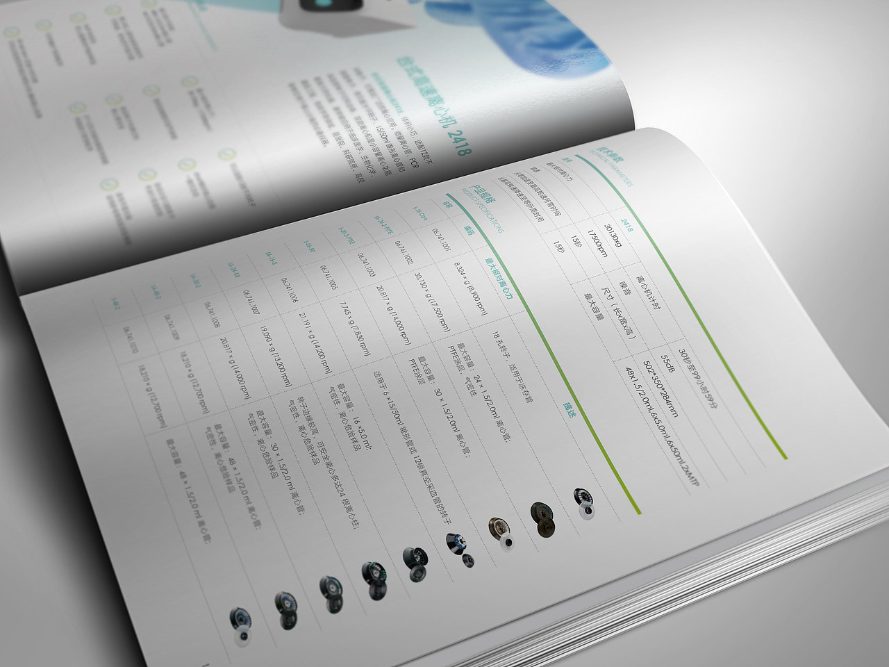 实验室器械产品参数生物画册设计（图ZMzAxNTY4NTgw） - 书籍/画册 - 站酷设计师邓尚妧原创素材 - 站酷ZCOOL