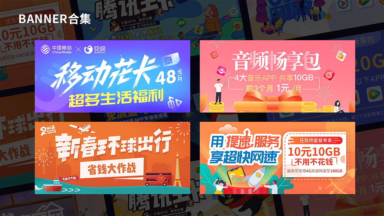 肖洒个人作品集（图ZMzY5MjAwNzM2） - APP界面 - 站酷设计师等風來原创素材 - 站酷ZCOOL