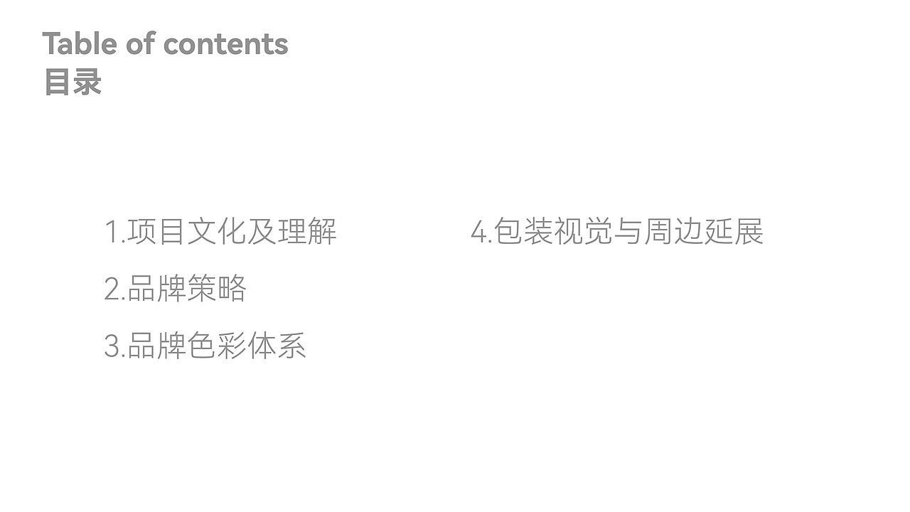 盘锦大米包装设计（图ZMzU4MTg2NjQ0） - 品牌 - 站酷设计师黄溪源原创素材 - 站酷ZCOOL