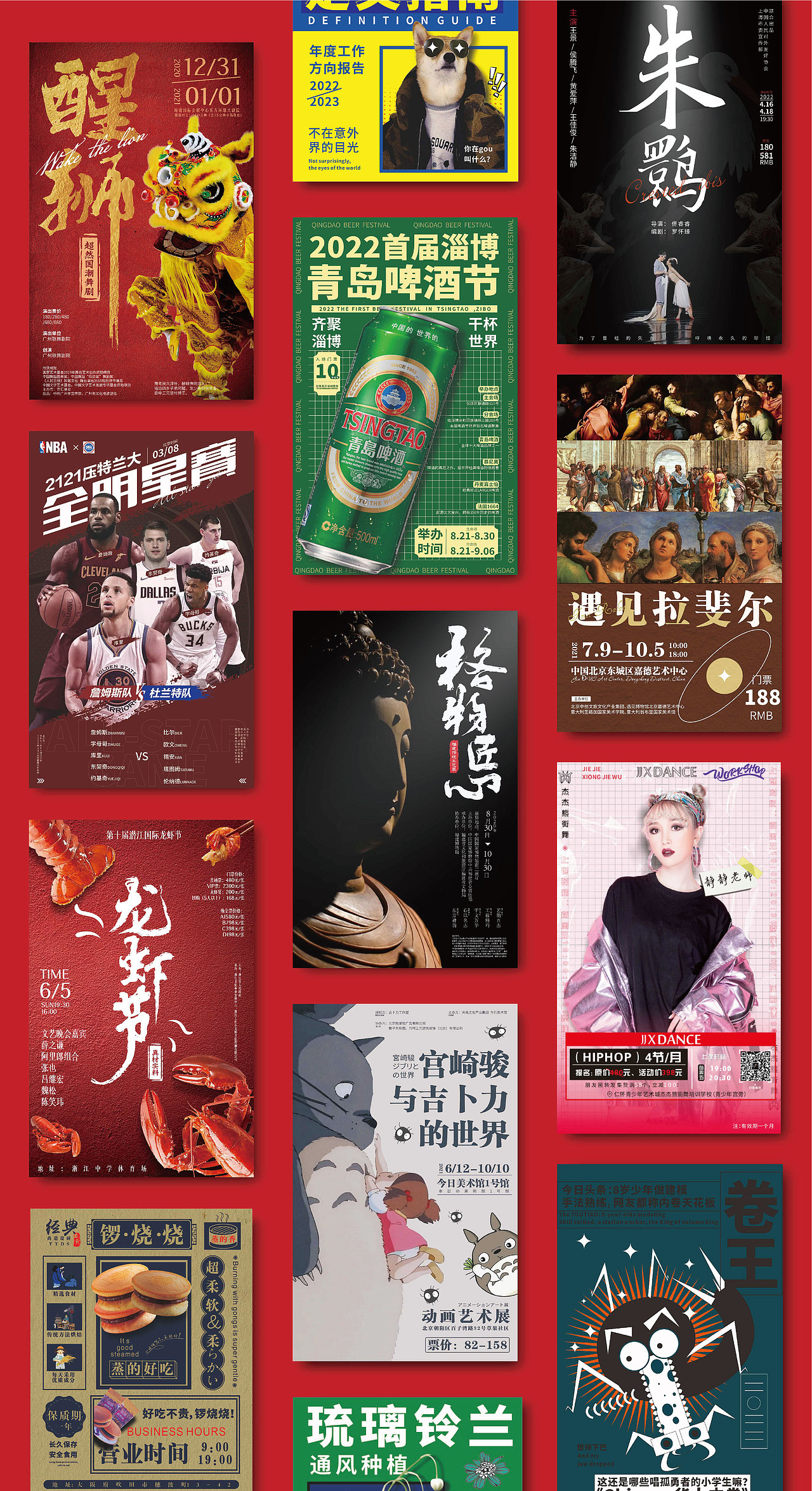 作品集（图ZMzUxNTA1MTU2） - 书籍/画册 - 站酷设计师也王品牌原创素材 - 站酷ZCOOL