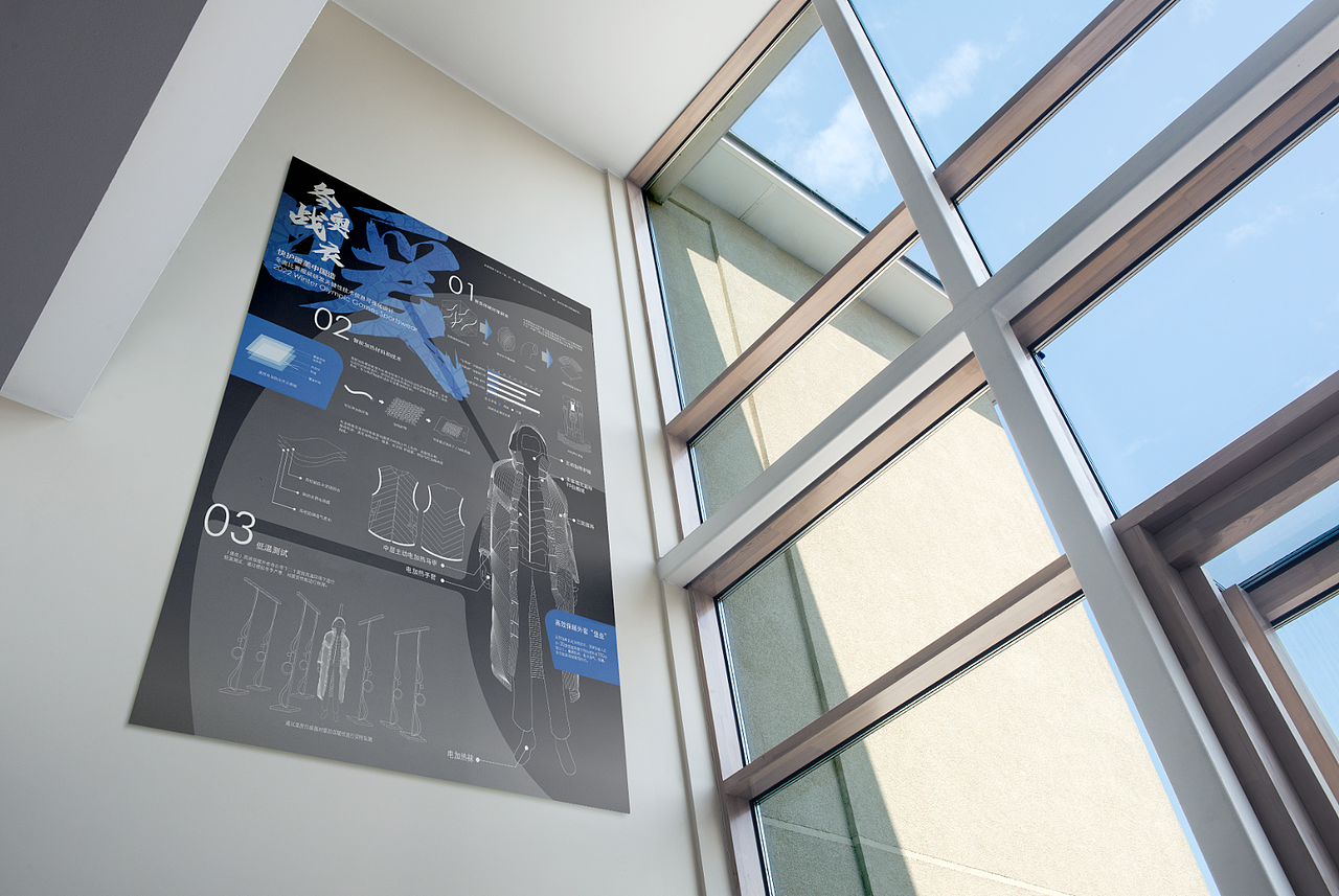 冬奥战衣关键性技术可视化设计2022 WINTER OLYMPIC GAME SPORTSWEAR-「美」篇<br><br>“美”主要涉及技巧类项目比赛。技巧类项目比赛服面向空中技巧、花样滑冰等表现“难—美”类项群,结合服装数字化动态三维人体虚拟试衣技术,构建服装视觉影响因素与竞技性表现评价关系模型。