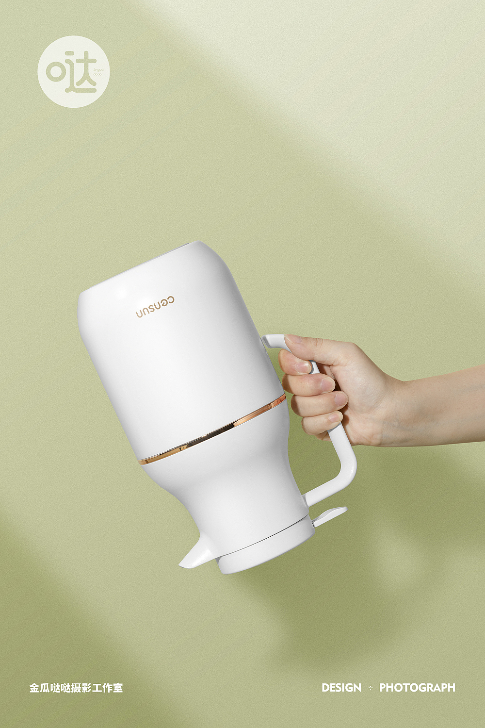 产品拍摄 | censun保温壶（图ZMzY1MjExNzE2） - 产品摄影 - 站酷设计师杉久摄影金瓜哒哒原创素材 - 站酷ZCOOL