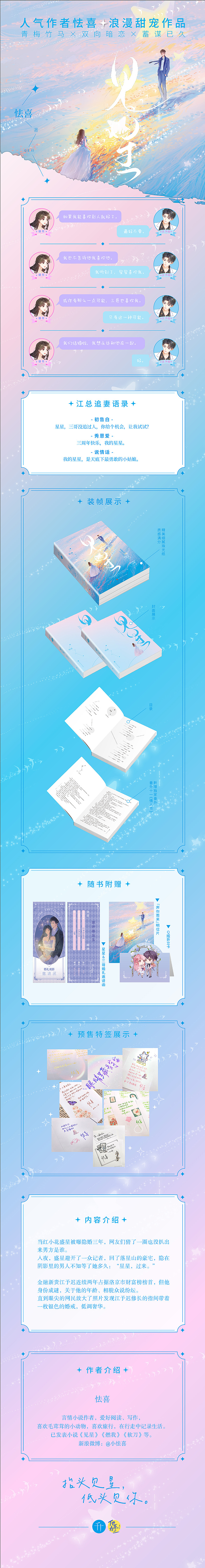 装帧设计（图ZMzYyNDE5MTUy） - 书籍/画册 - 站酷设计师dajave原创素材 - 站酷ZCOOL
