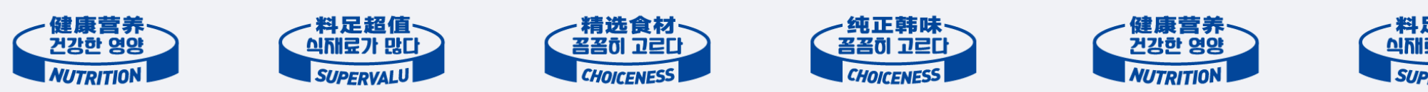 马西嗒-韩国烤肉拌饭 品牌策略视觉