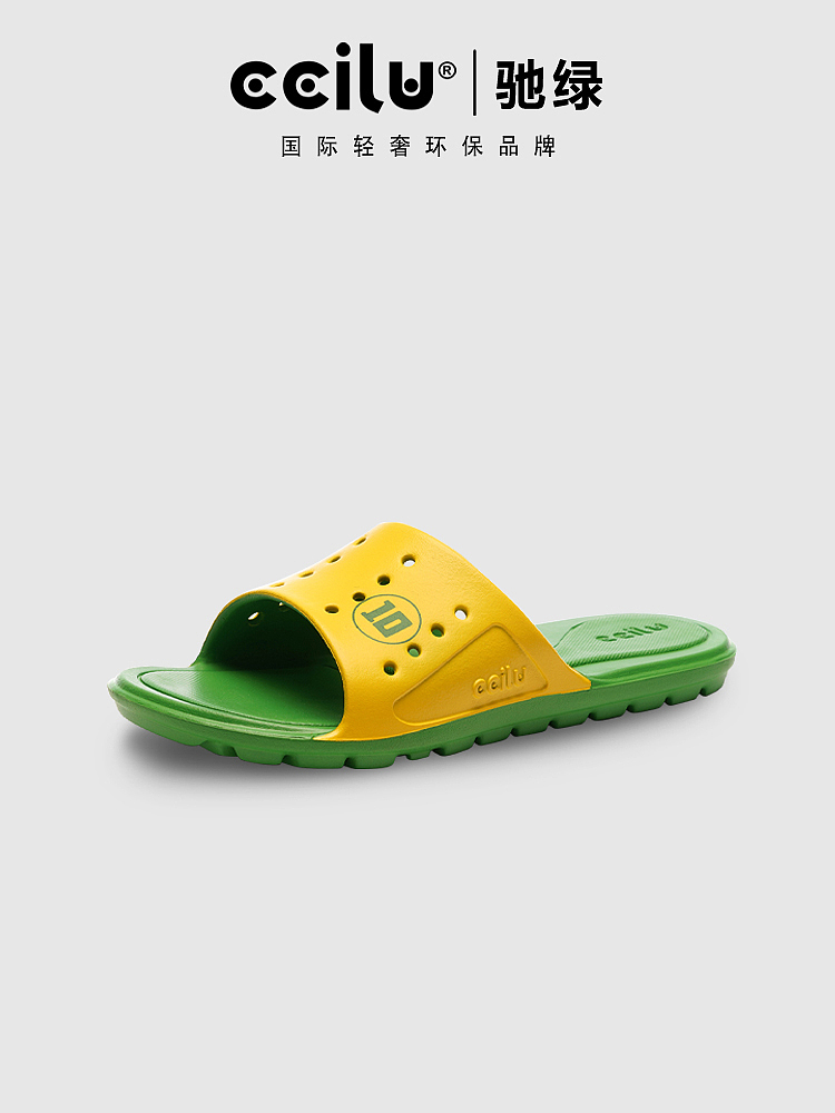 ccilu-世界杯系列新品-主图详情-巴西-摄影及制作