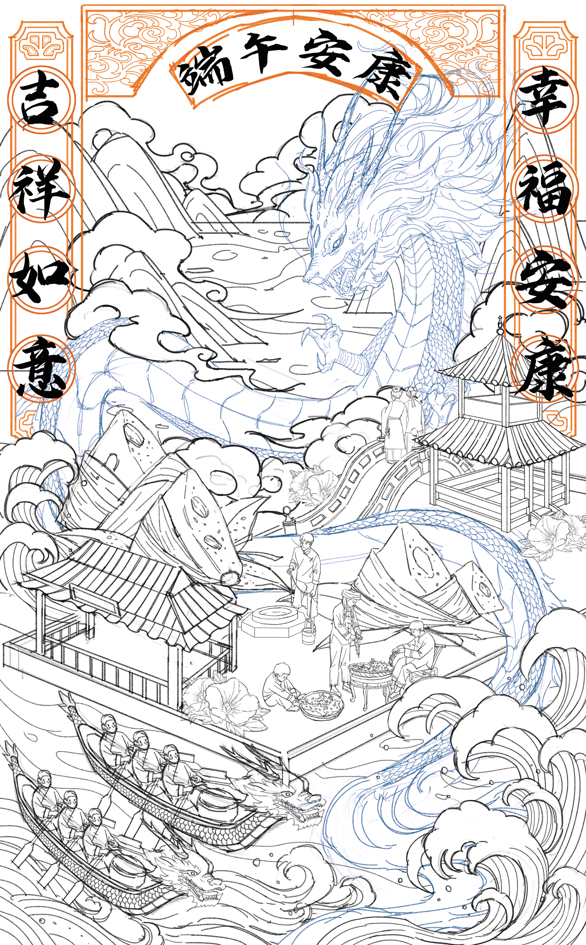 粽香端午——端午国潮插画包装设计（图ZMzQyNDIyNjc2） - 商业插画 - 站酷设计师希卡w原创素材 - 站酷ZCOOL