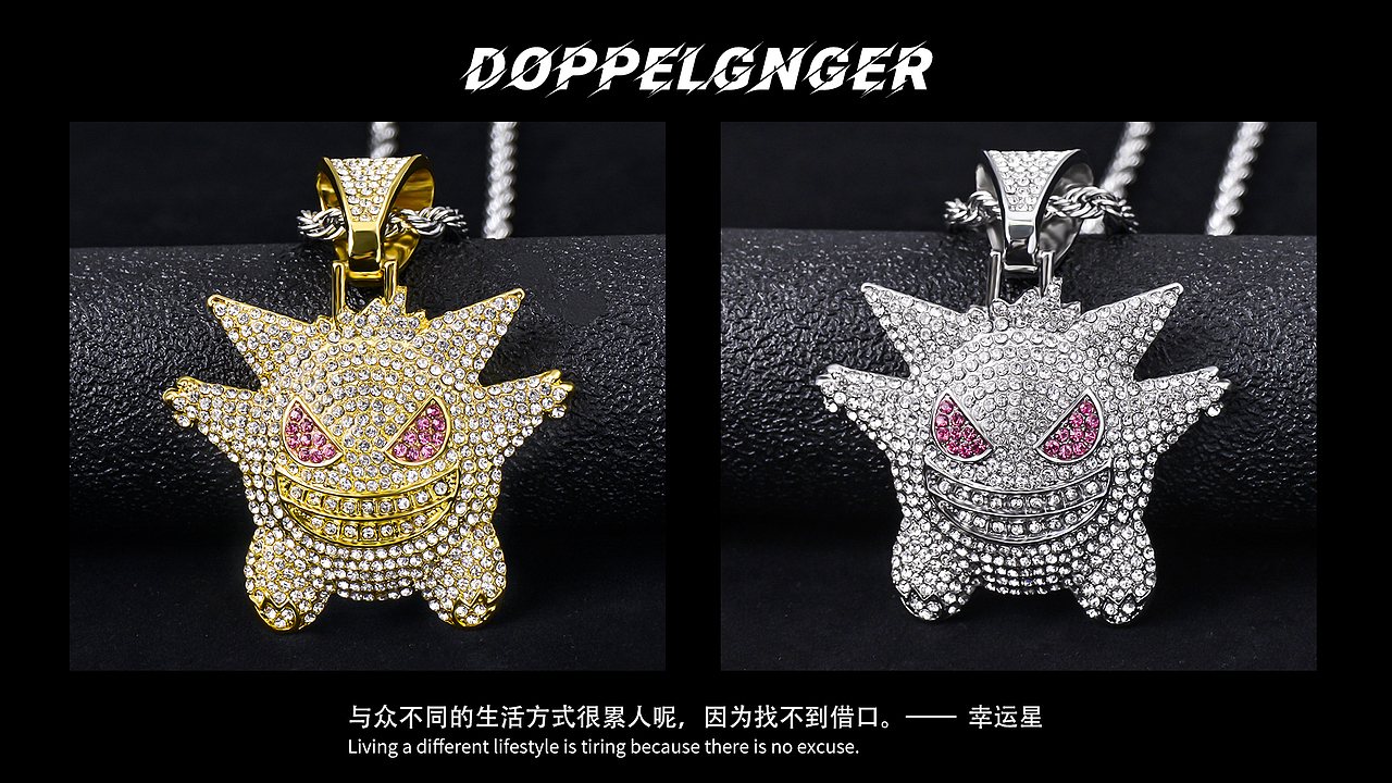 黑色简约摄影—— 饰品 嘻哈街头饰品（图ZMzA4NDE0MzE2） - 产品摄影 - 站酷设计师坎十月原创素材 - 站酷ZCOOL