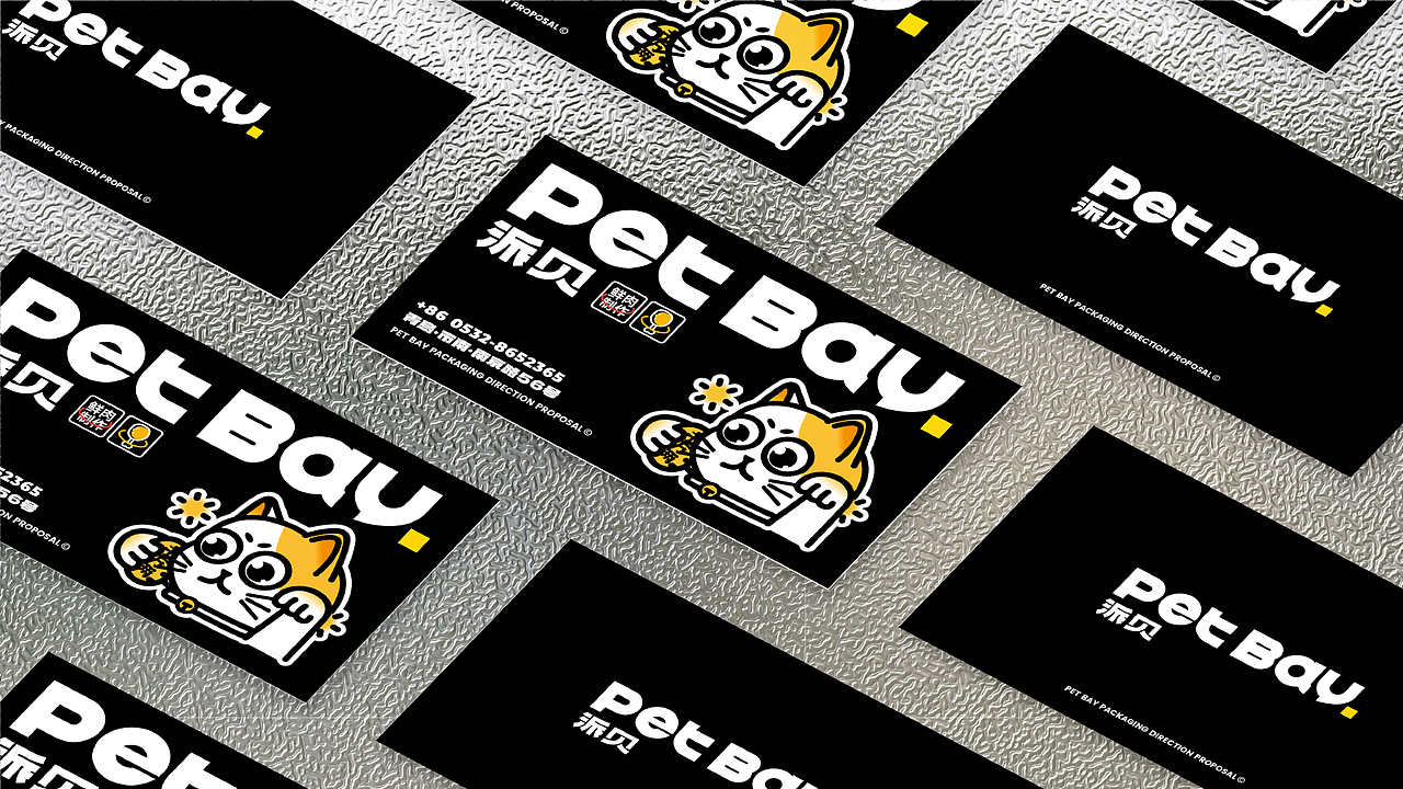 PETBAY 派贝 - 宠物用品（图ZMzE0OTQ1NDQ4） - 包装 - 站酷设计师酸辣唐逗原创素材 - 站酷ZCOOL