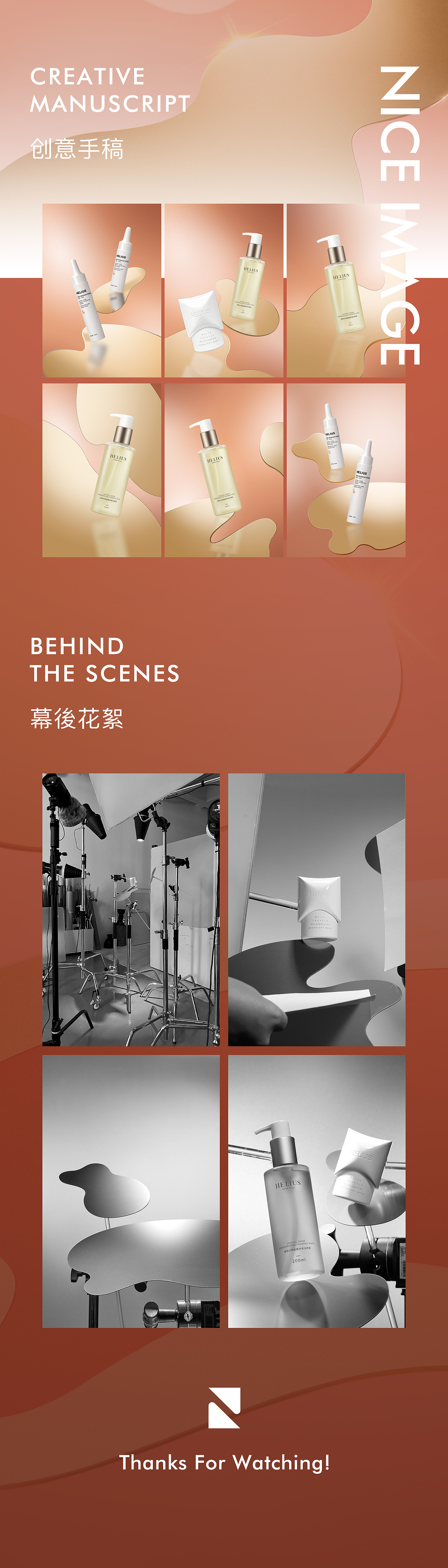 HELIUS X NiceImage（图ZMzIyMDQzNjU2） - 产品摄影 - 站酷设计师NICEIMAGE原创素材 - 站酷ZCOOL