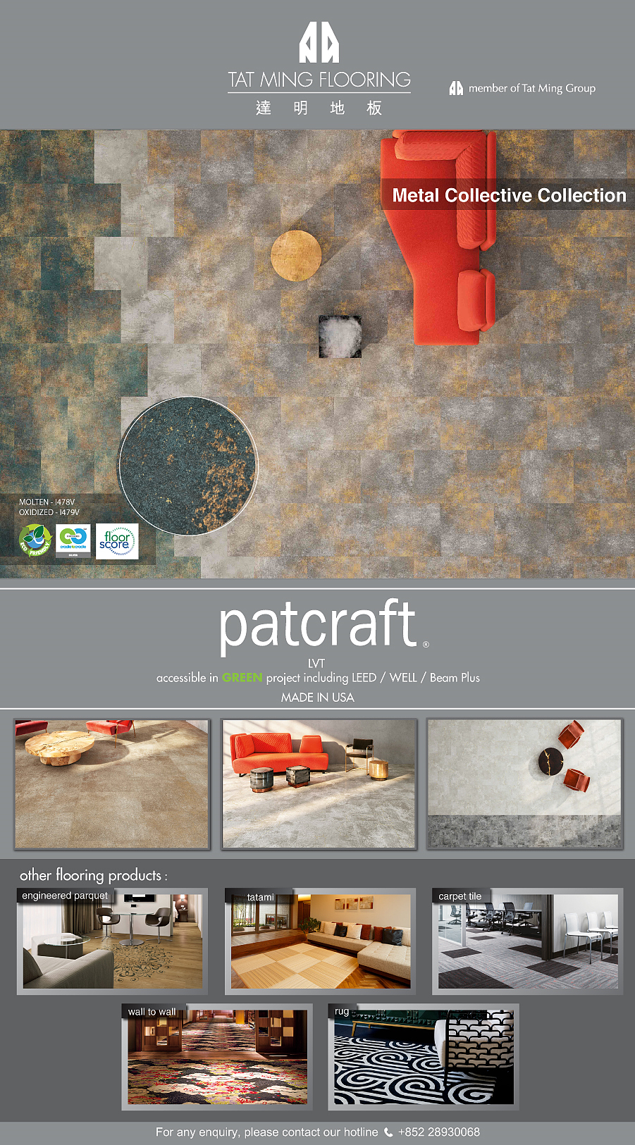 2020年的平面排版作品