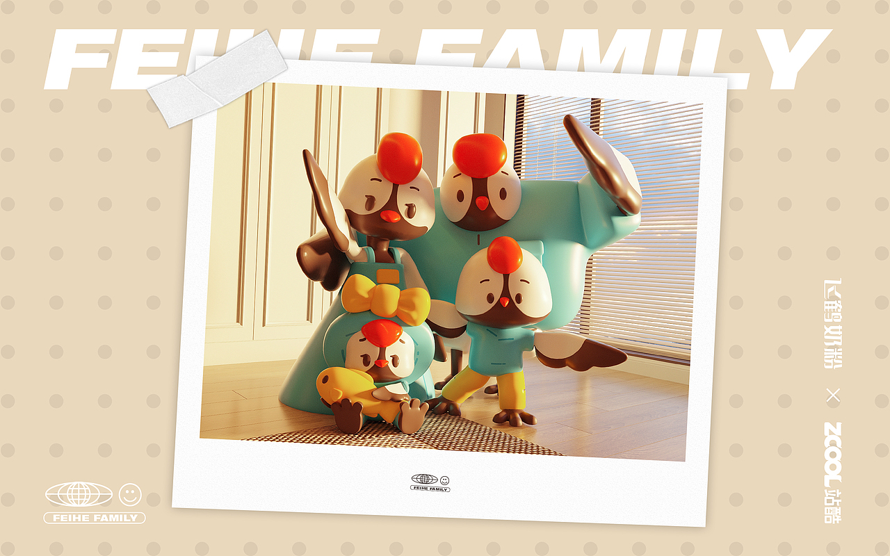 飞鹤家族 FEIHE FAMILY-IP形象设计（图ZMzM3ODEwMzQ0） - IP形象 - 站酷设计师纷扰君原创素材 - 站酷ZCOOL