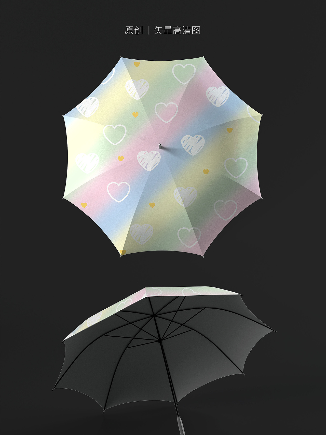 雨伞原创图案矢量高清印刷图案