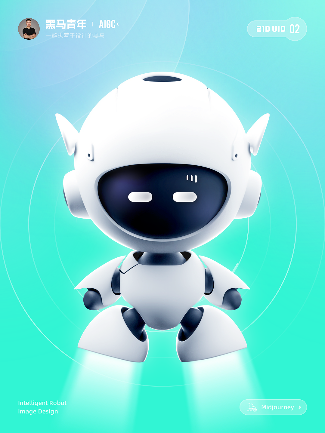 有了 AI 界面变得更有视觉感啦!