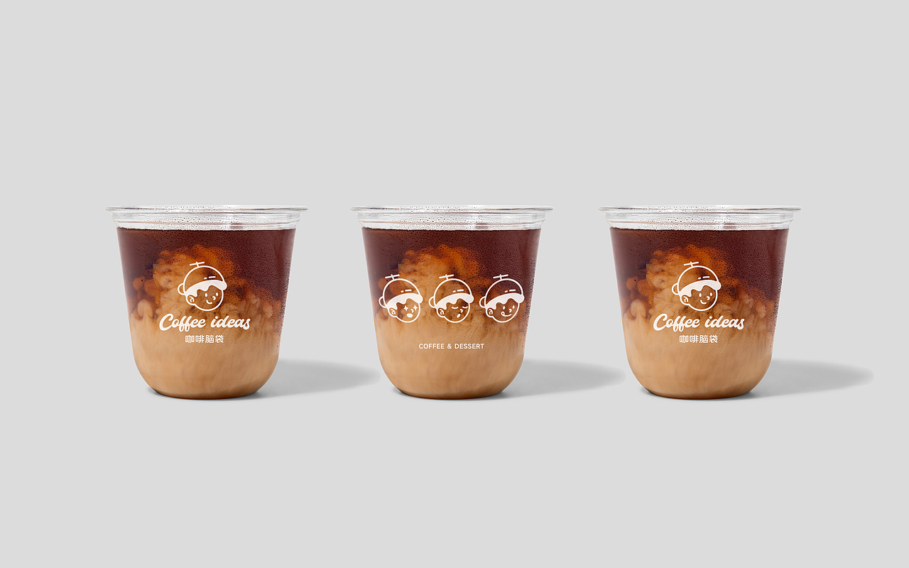 咖啡品牌设计｜咖啡VI设计｜咖啡logo｜烘焙店设计茶饮