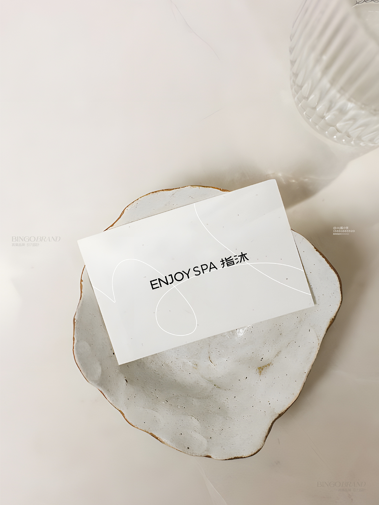 指沐足道足浴SPA疗愈养生精油按摩经络品牌设计包装