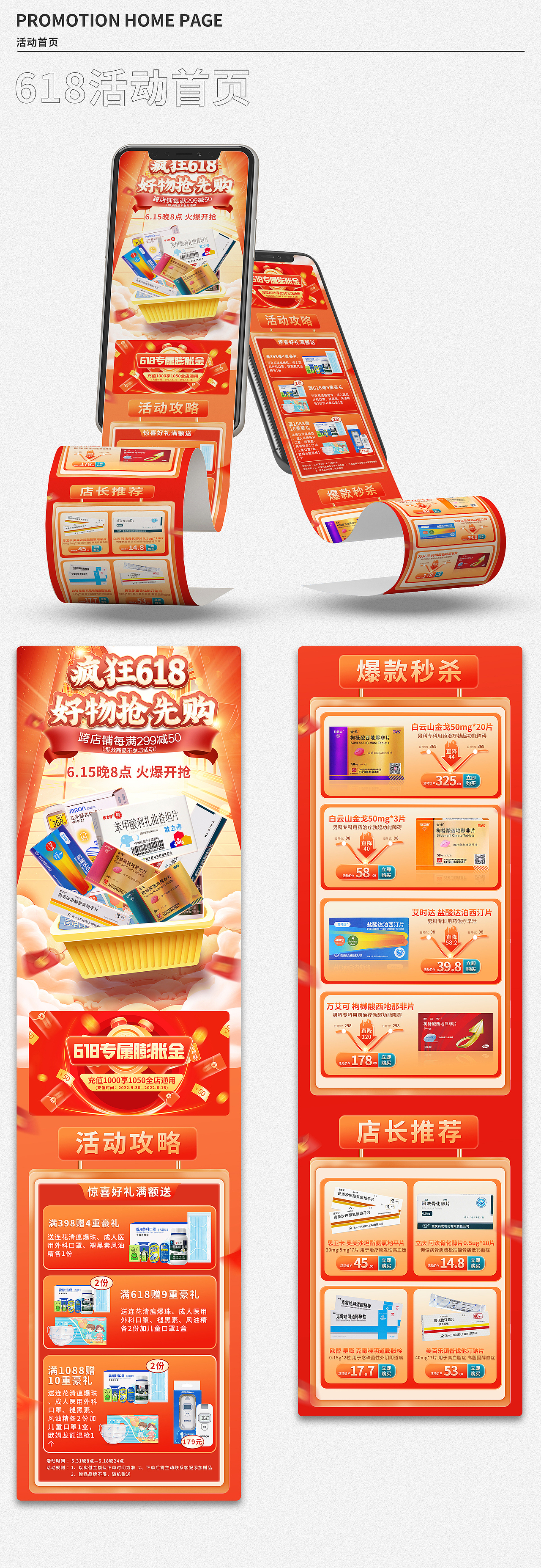 作品集（图ZMzMxNDcyNTE2） - 海报 - 站酷设计师奇光原创素材 - 站酷ZCOOL