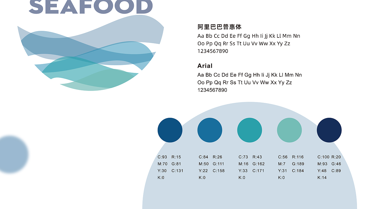 大洋渔夫 | 海鲜品牌全案设计