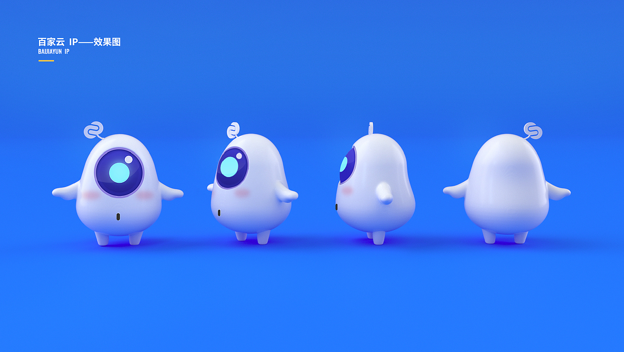 百家云企业IP
