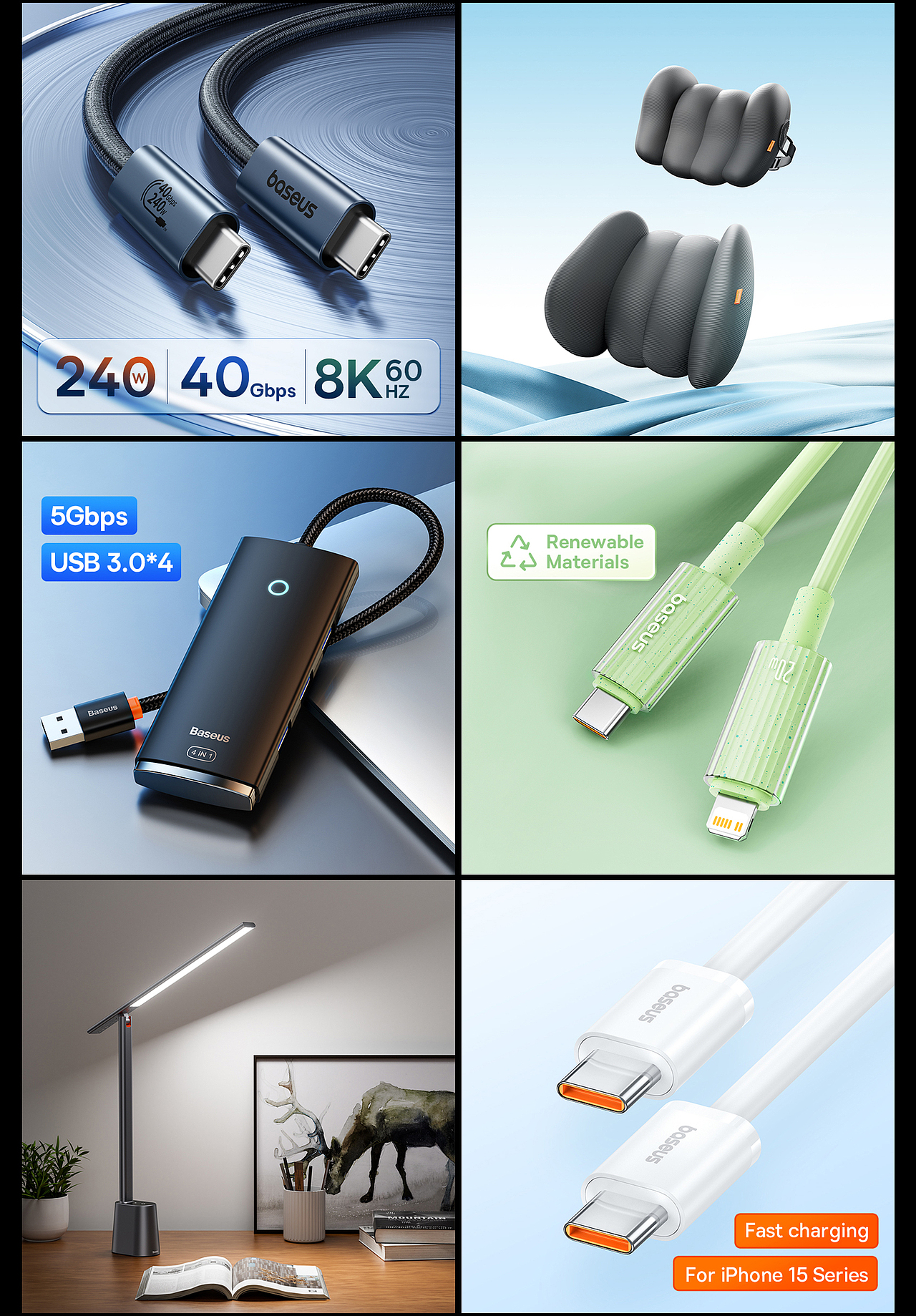 Baseus-2023年终总结