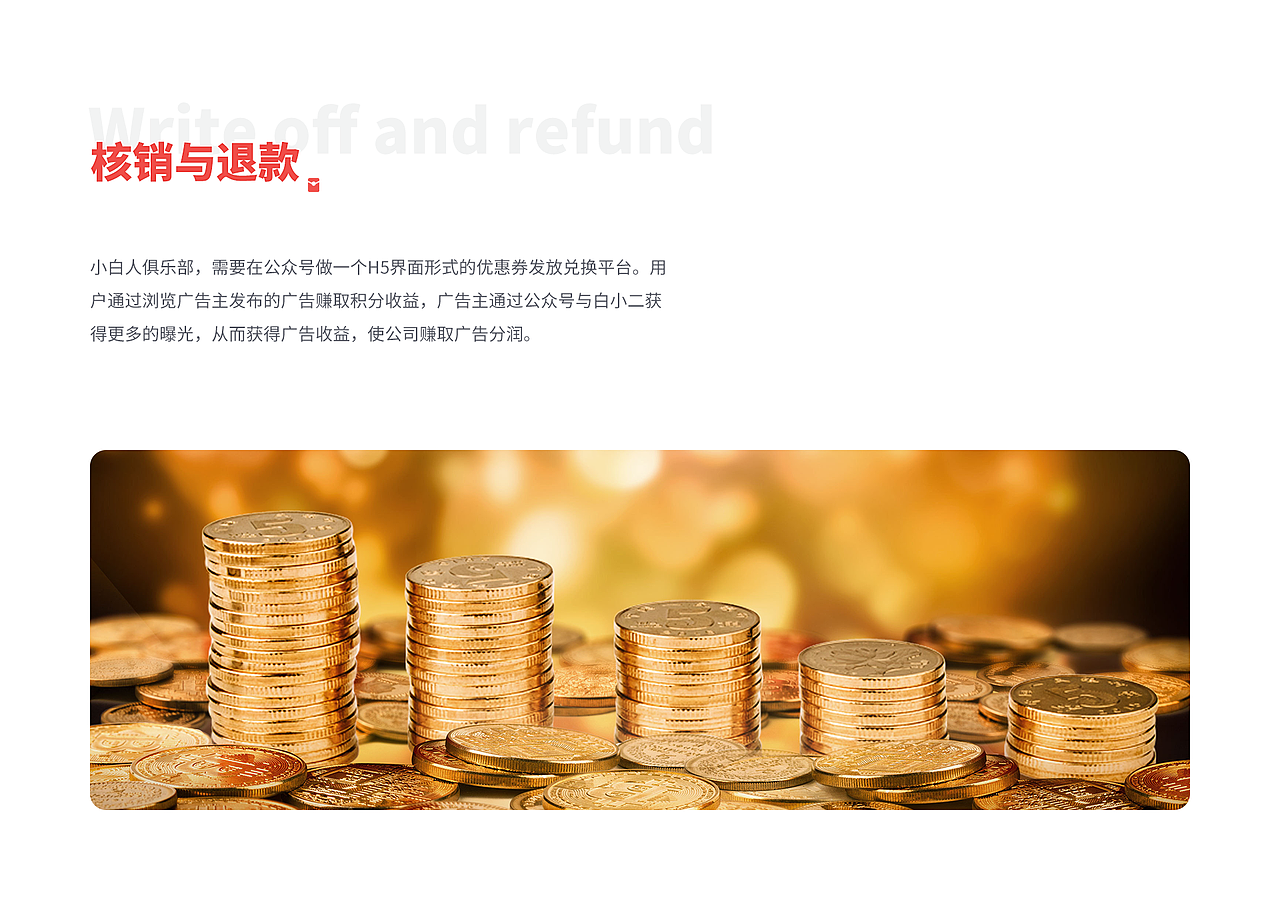 餐桌智媒体 白小二智能机器人项目汇总