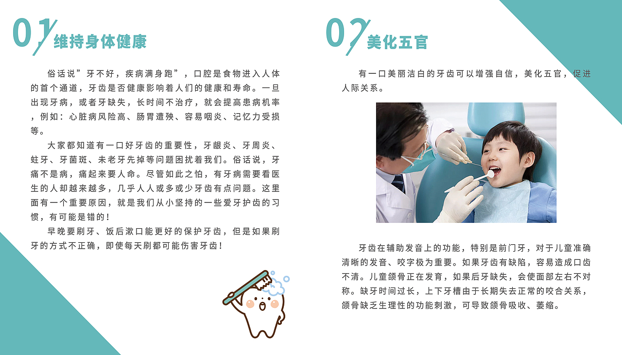 小小记录一下学习ps的那些日子第十五篇画册设计😊（图ZMzYwOTI2MjI4） - 书籍/画册 - 站酷设计师YUNM原创素材 - 站酷ZCOOL