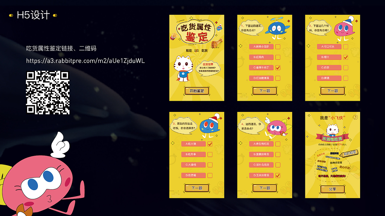 插画设计（图ZMjk5NTU1Mzc2） - 创作习作 - 站酷设计师c依君原创素材 - 站酷ZCOOL