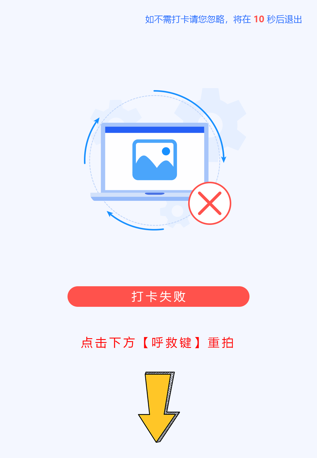电梯项目相关动态效果（图ZMzQ2OTMzNzgw） - 动效设计 - 站酷设计师sherocq原创素材 - 站酷ZCOOL