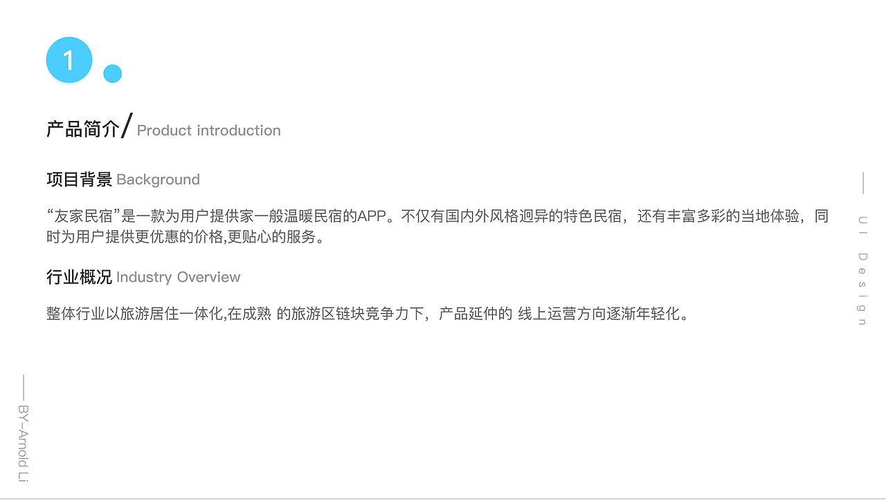 民宿ui展示（图ZMzM0MzA5NTM2） - APP界面 - 站酷设计师末夏端年123原创素材 - 站酷ZCOOL