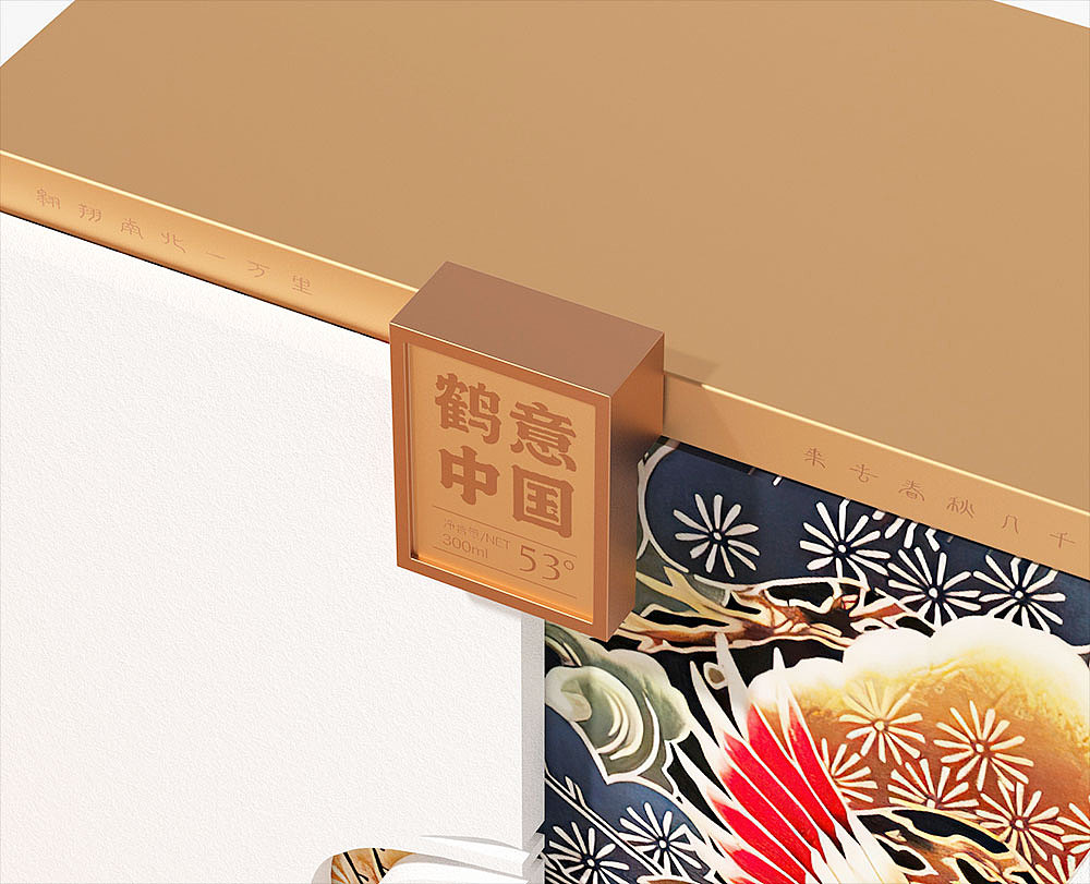 鶴意中國丨白酒丨包裝設(shè)計(jì)（圖ZMzE3Nzc1MDYw） - 包裝 - 站酷設(shè)計(jì)師夏禾lab原創(chuàng)素材 - 站酷ZCOOL