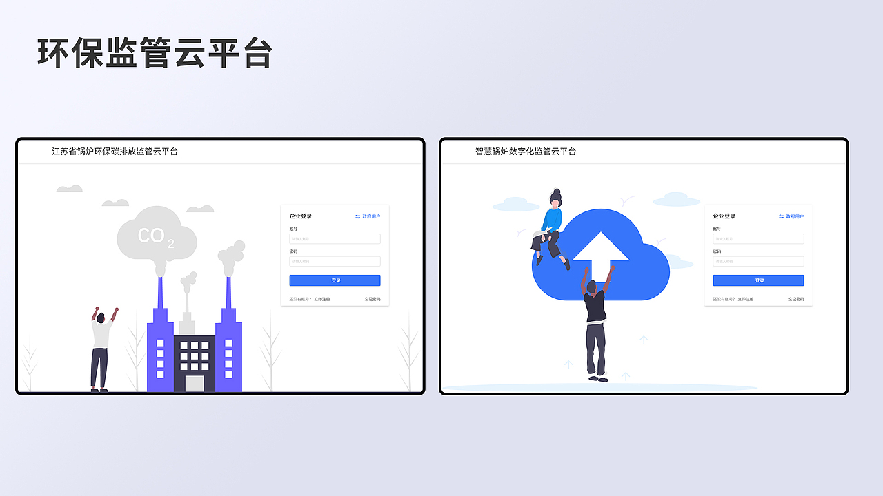 2022年UI设计作品集