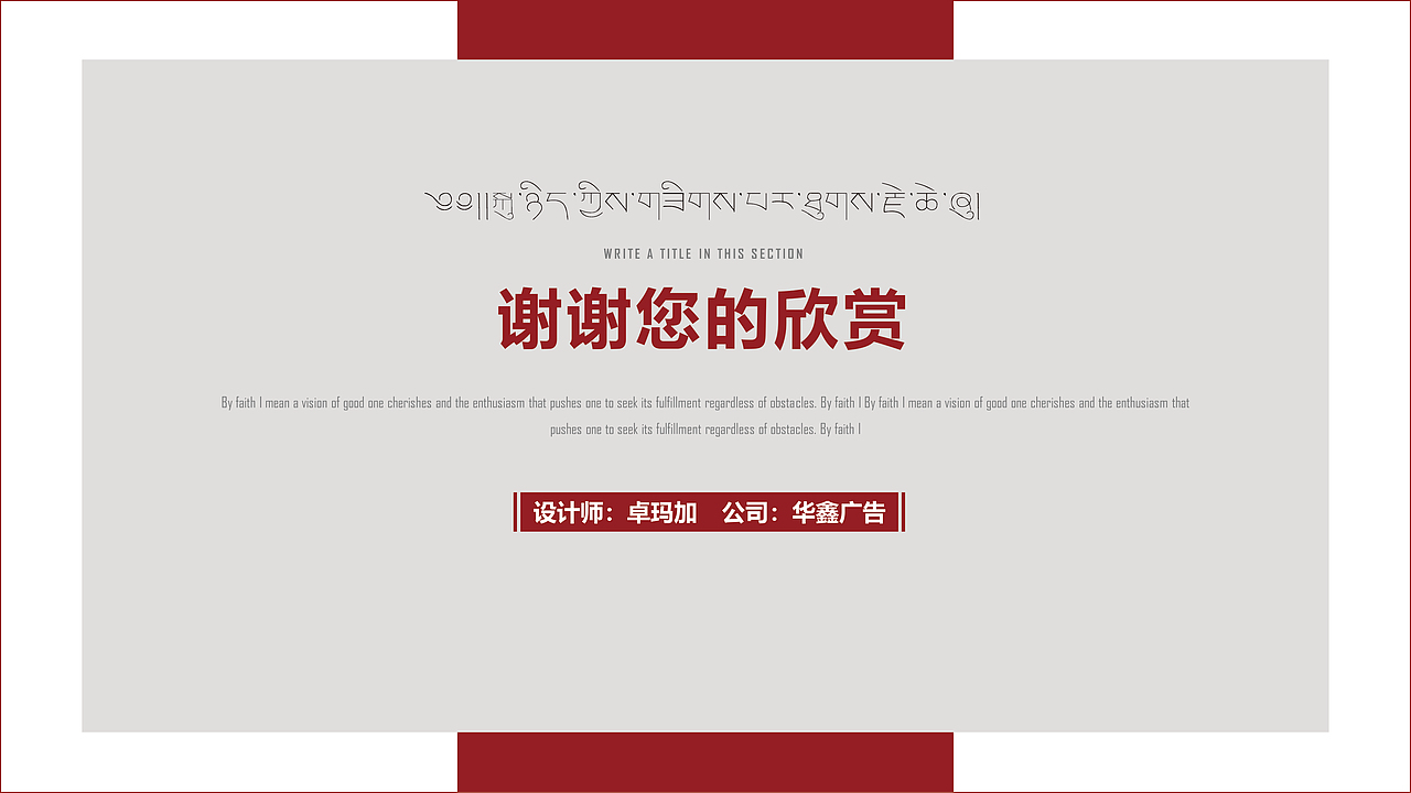 尕玛奥钱商标、VI设计