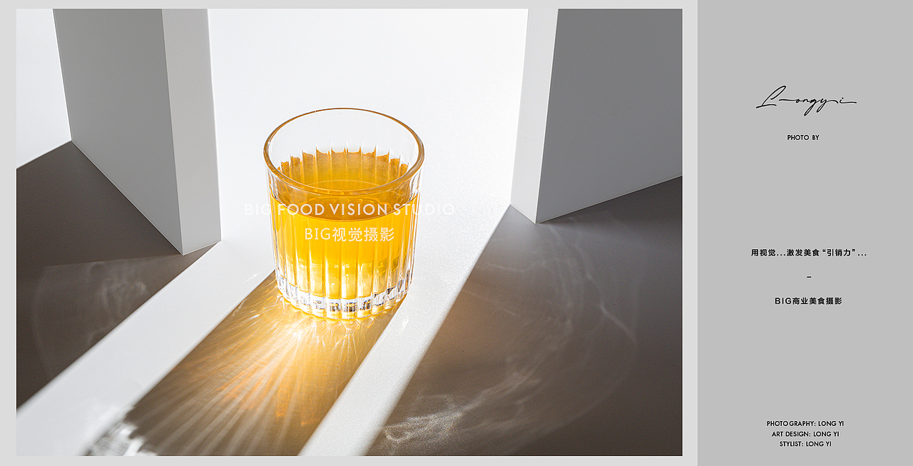 电商美食摄影/茶叶电商详情页海报视觉拍摄