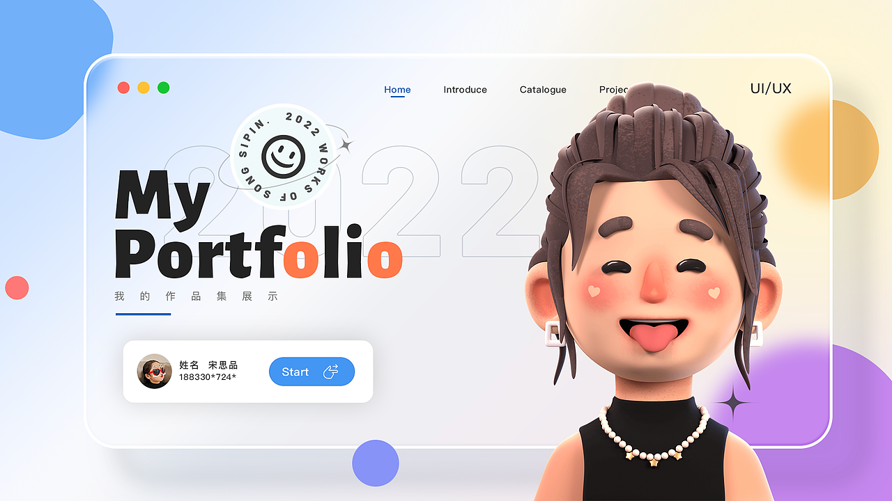 2022部分作品（图ZMzI5OTg5MDUy） - 其他UI - 站酷设计师这是昱瑾原创素材 - 站酷ZCOOL