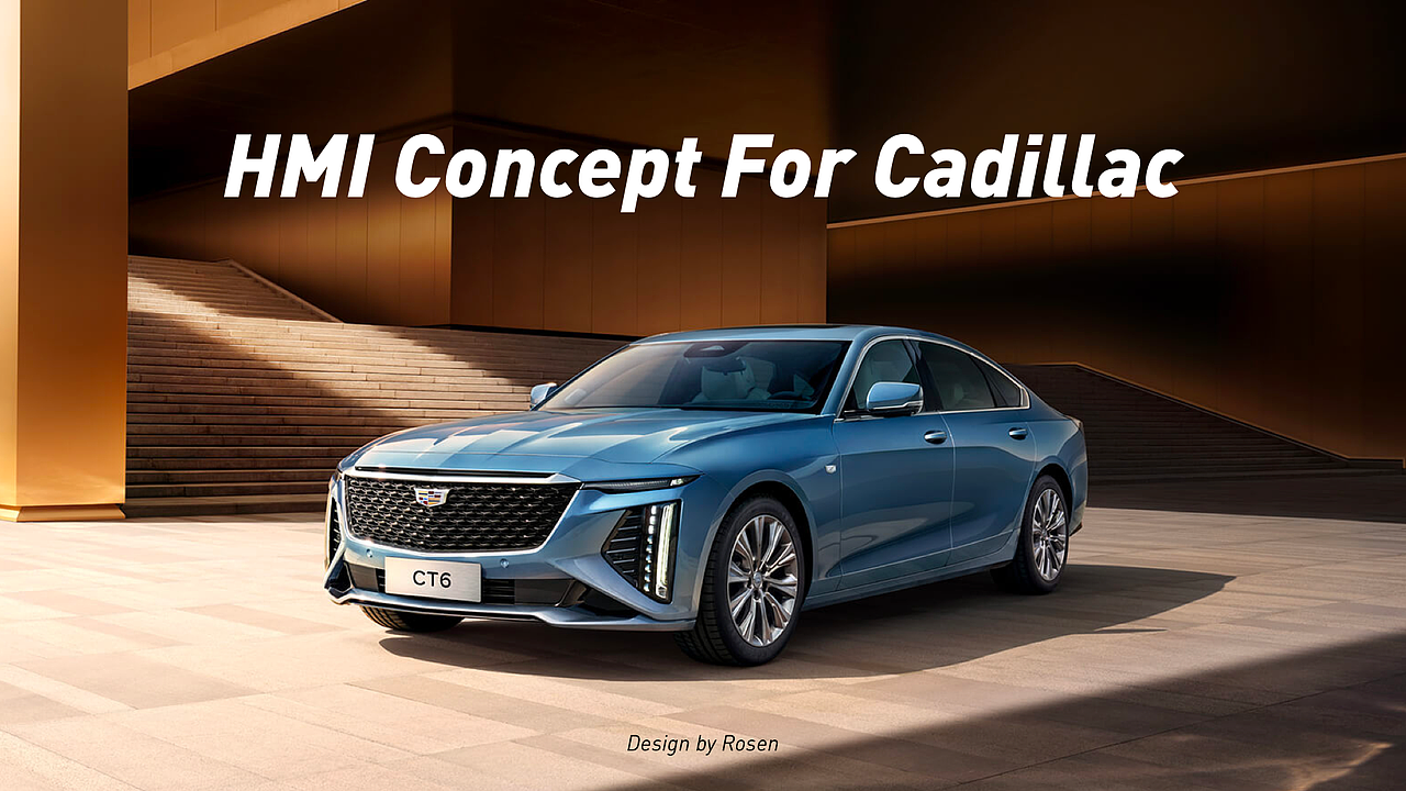 凯迪拉克车机概念设计