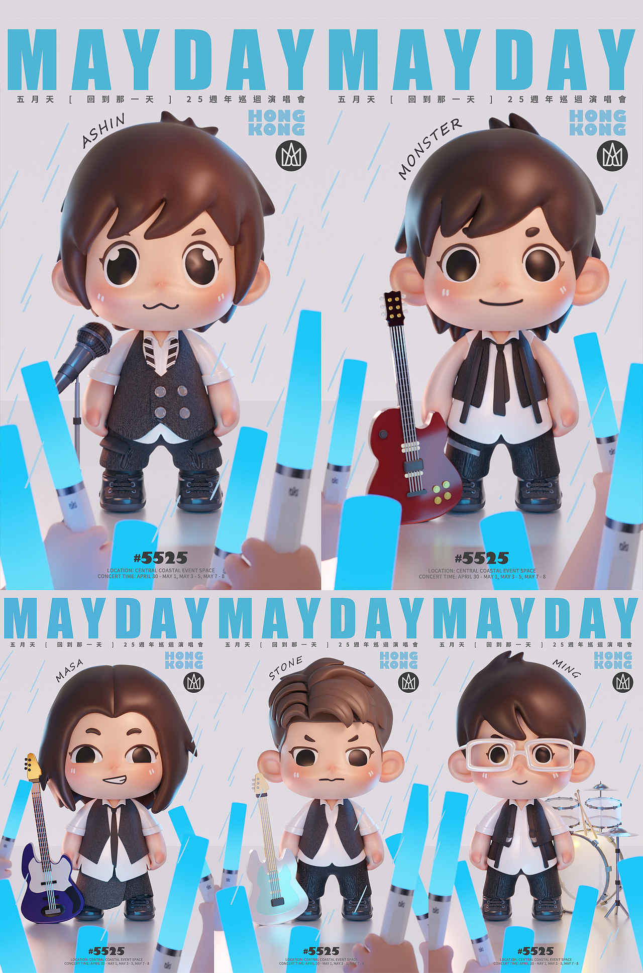 【MAYDAY】五只派对动物潮玩盲盒IP设计（图ZMzY5NzA1ODA0） - IP形象 - 站酷设计师啊鱼AYU原创素材 - 站酷ZCOOL