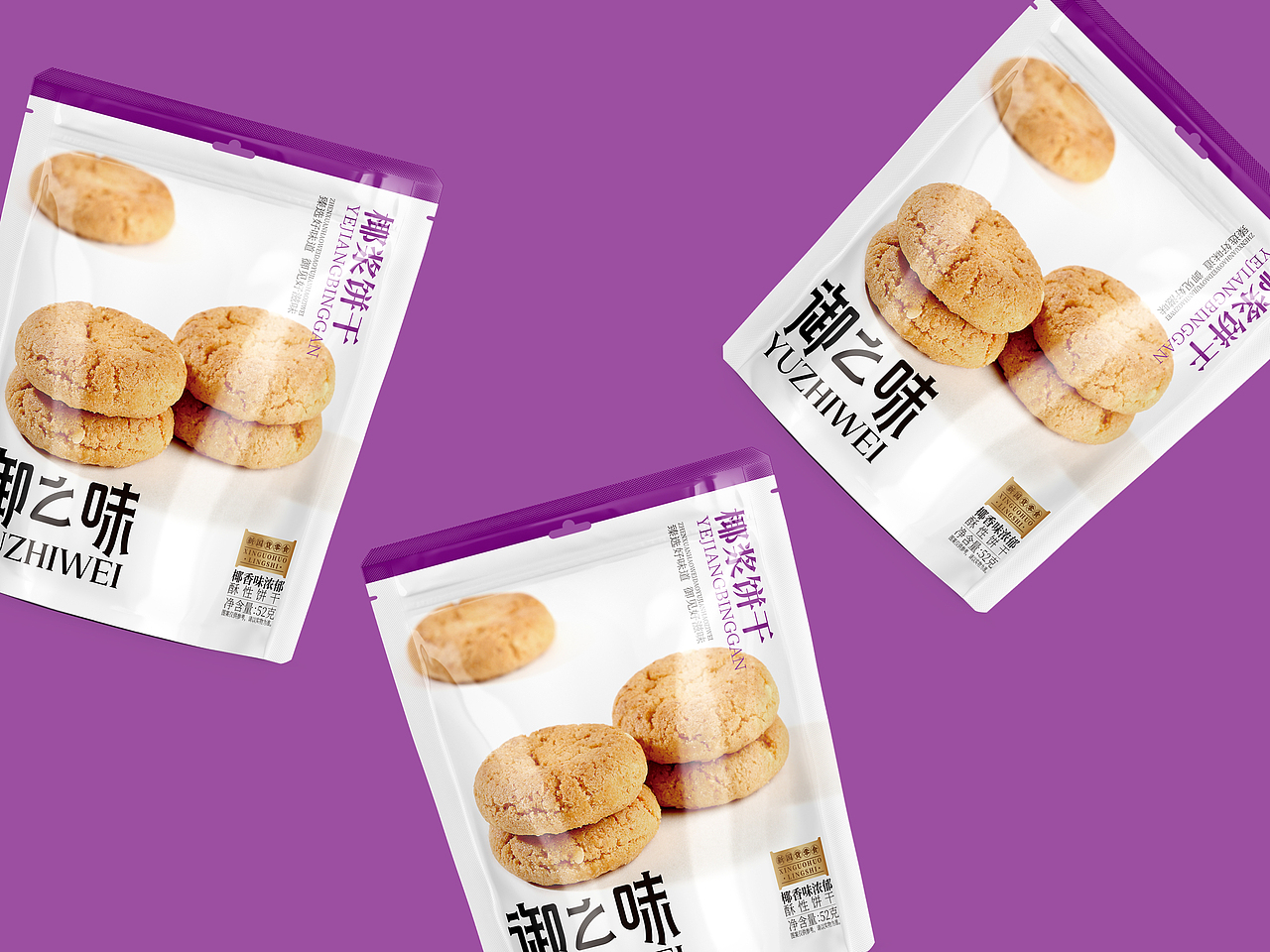 御之味®️品牌升级预选案（图ZMzU1NDc4MTM2） - 包装 - 站酷设计师丞呈设计原创素材 - 站酷ZCOOL