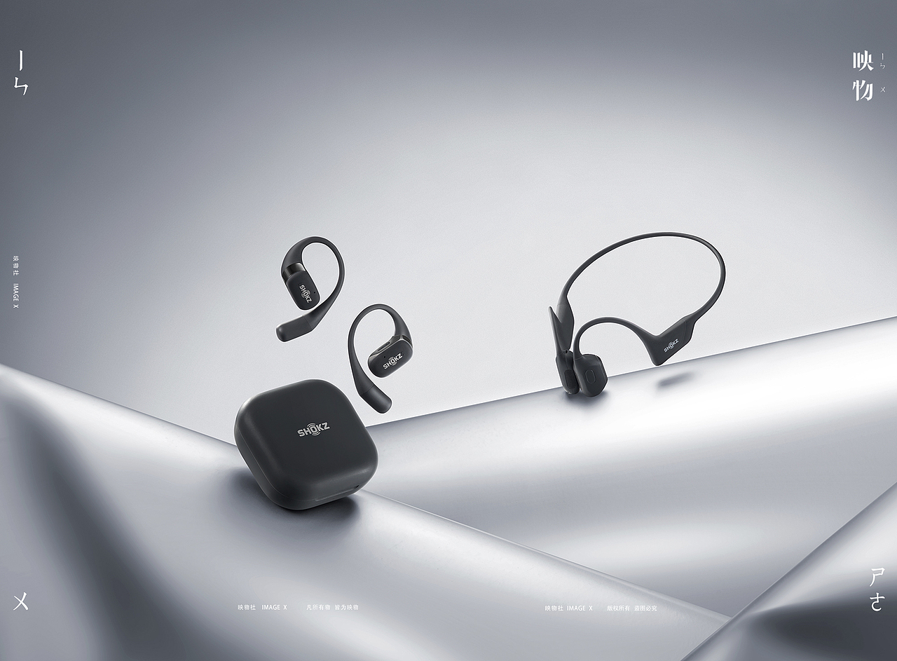 电商产品拍摄 | 韶音耳机 x 映物社（图ZMzUzMTEwMjA0） - 产品摄影 - 站酷设计师映物社原创素材 - 站酷ZCOOL