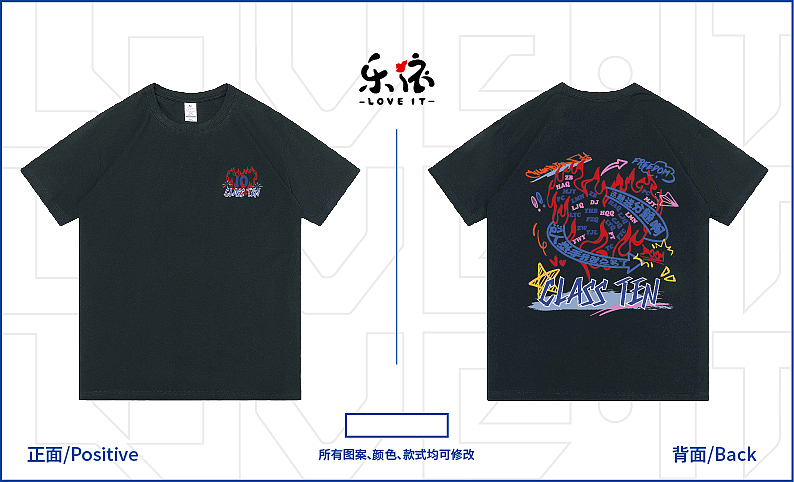 8月份班服印花（图ZMzQ4NjY4Mjg0） - 字体/字形 - 站酷设计师谁吃臭豆腐原创素材 - 站酷ZCOOL