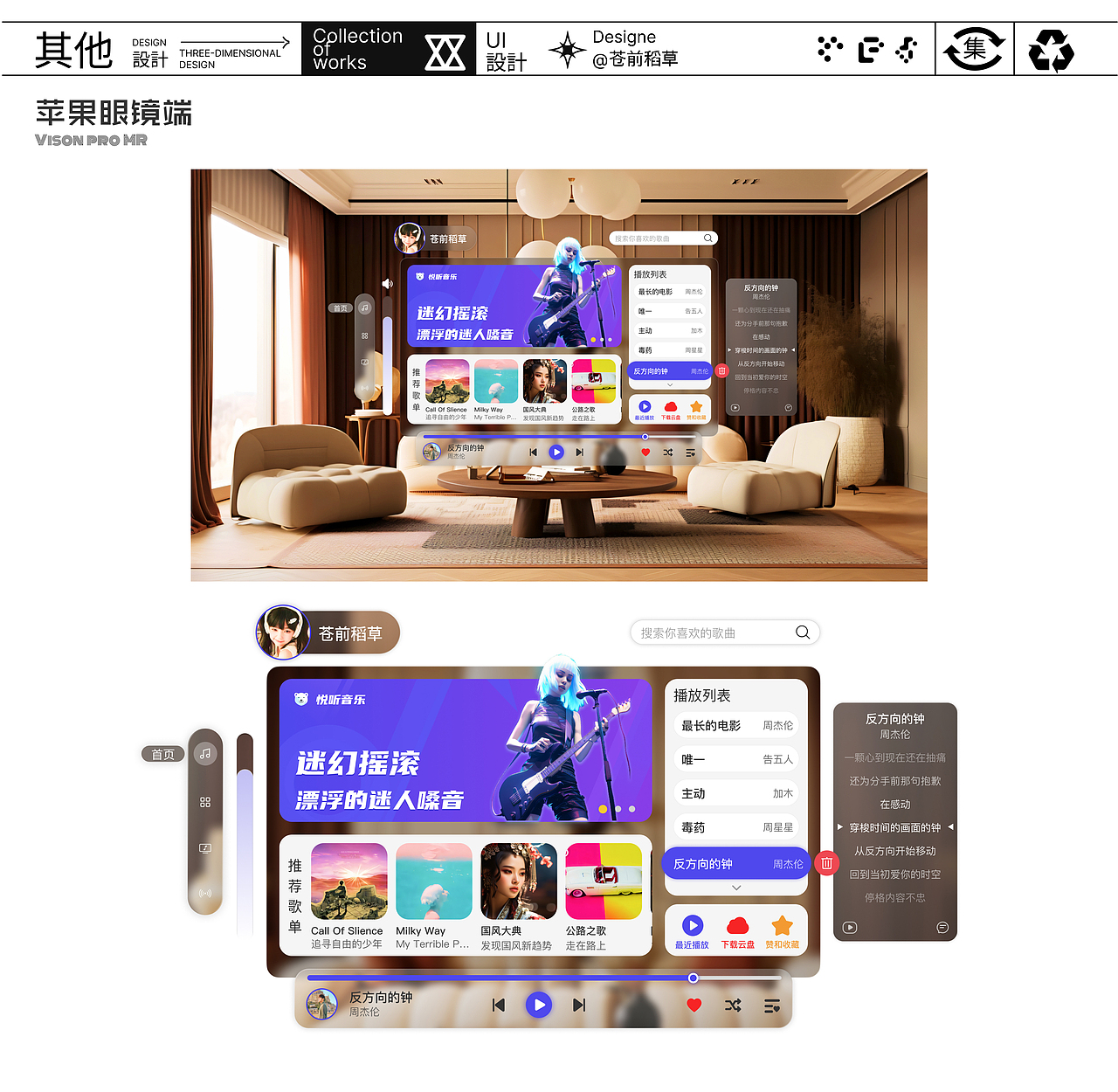 UI设计作品集（图ZMzU2OTcxMTk2） - APP界面 - 站酷设计师苍前稻草原创素材 - 站酷ZCOOL