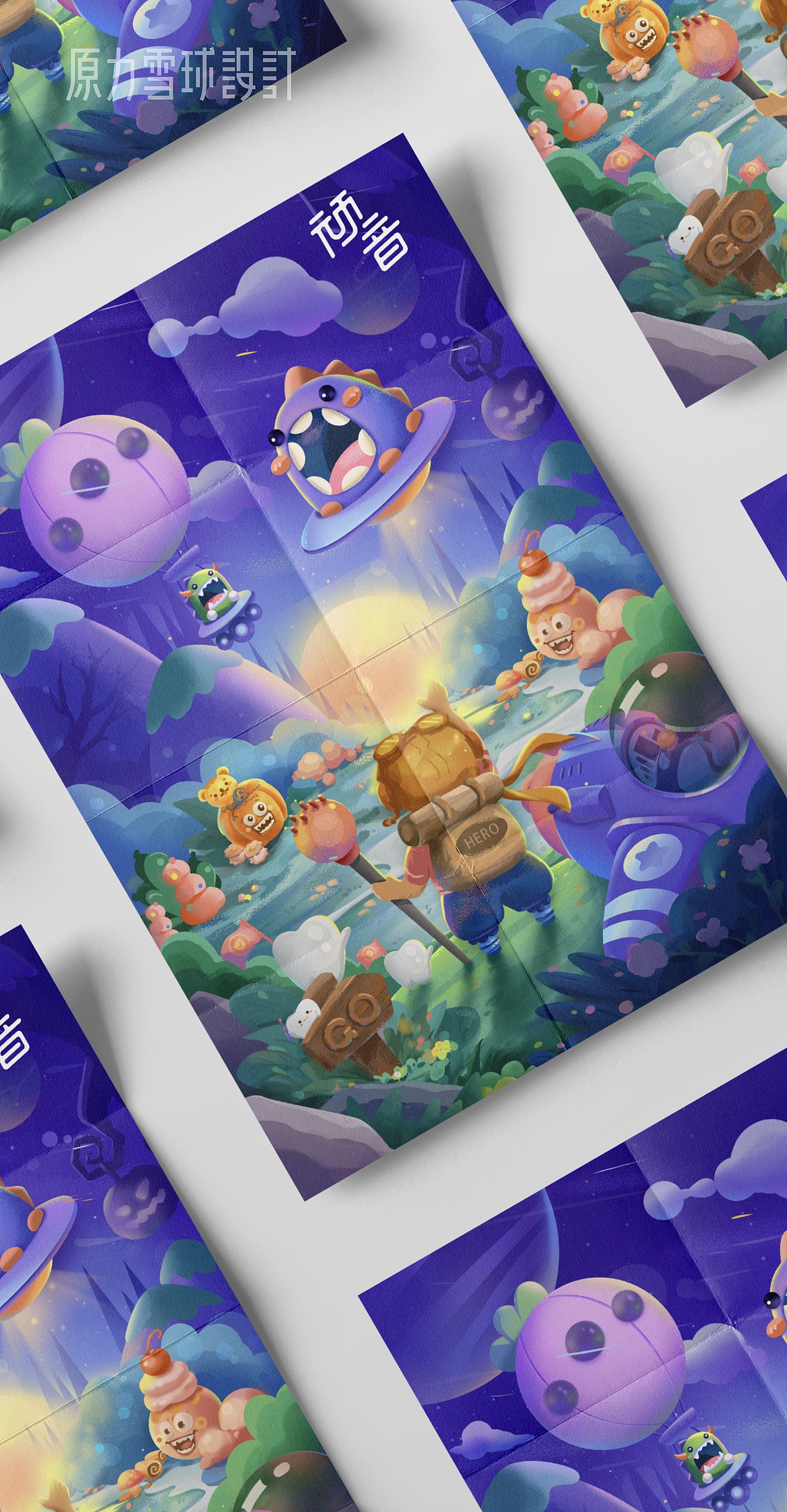 儿童产品·智能牙刷产品设计