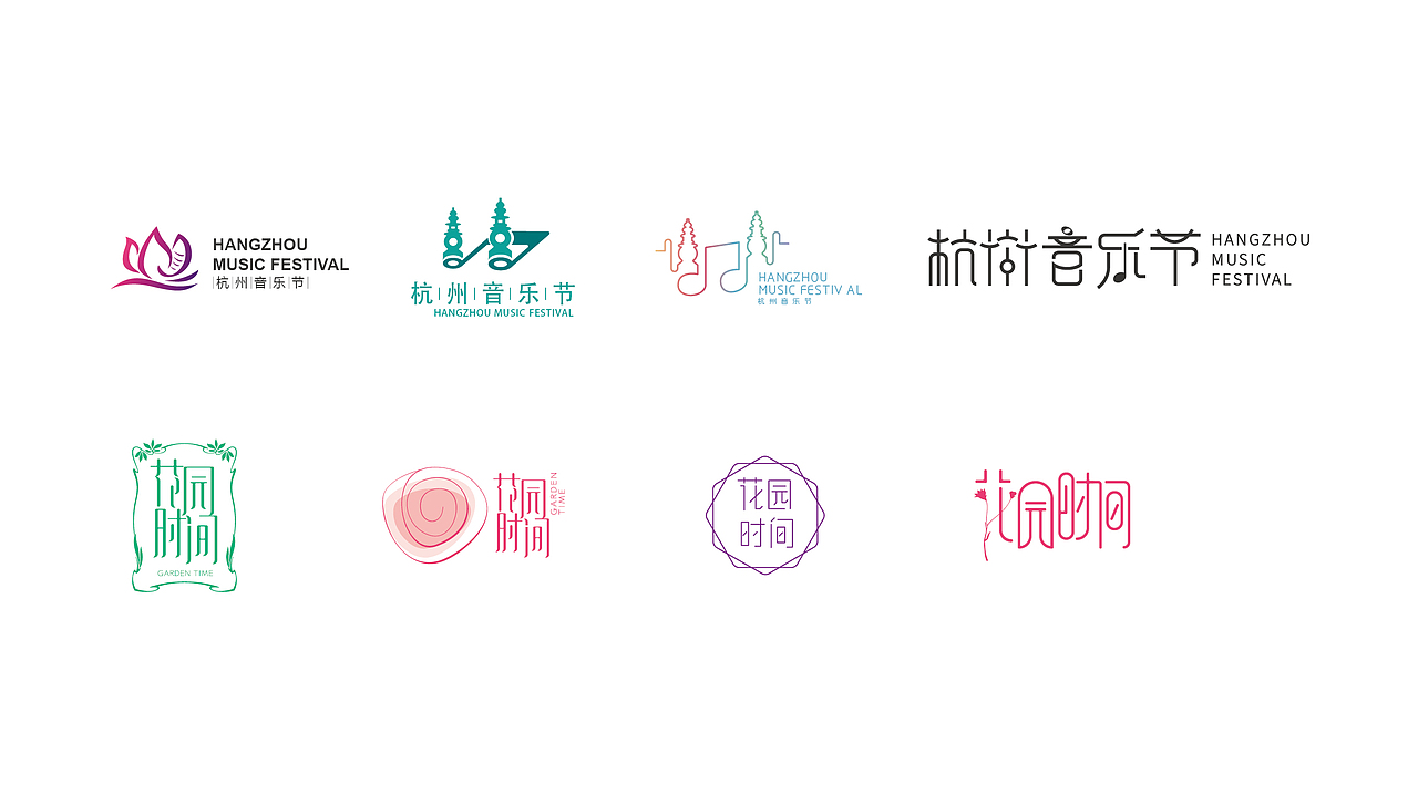 那些年的LOGO字体（图ZMjk5MDYwNzUy） - Logo - 站酷设计师怎扰Zzz原创素材 - 站酷ZCOOL