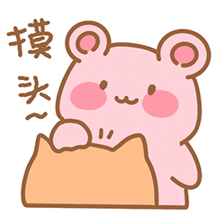 阿杰香香的恋爱_小合集（图ZMzEzMzk1NTQw） - IP形象 - 站酷设计师香香抱木头原创素材 - 站酷ZCOOL