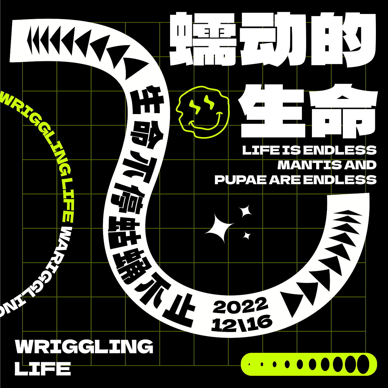 DAY25（圖ZMzI1NzcxMDM2） - 海報 - 站酷設(shè)計師滑稽的興毅原創(chuàng)素材 - 站酷ZCOOL