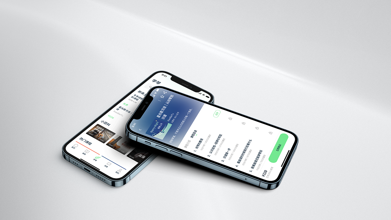 「闲律APP」交互优化及视觉改版