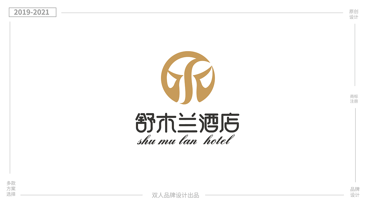 标志设计/logo设计/公司标志/商标设计/字体设计（图ZMzIwMjM2MDA0） - Logo - 站酷设计师双人策划原创素材 - 站酷ZCOOL